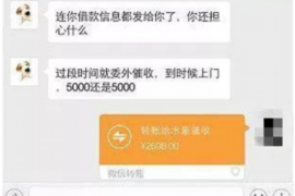 临沂专业要账公司如何查找老赖？